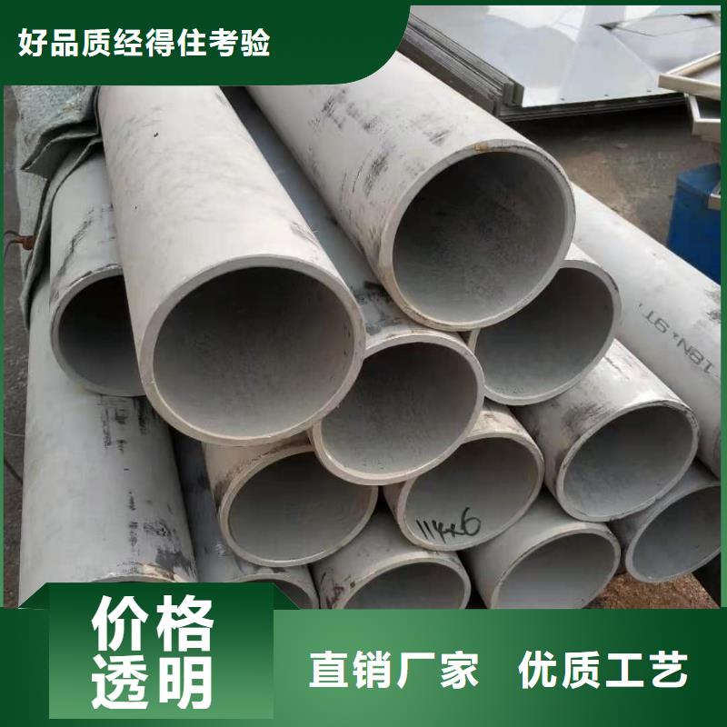 生产304H不锈钢管的实力厂家