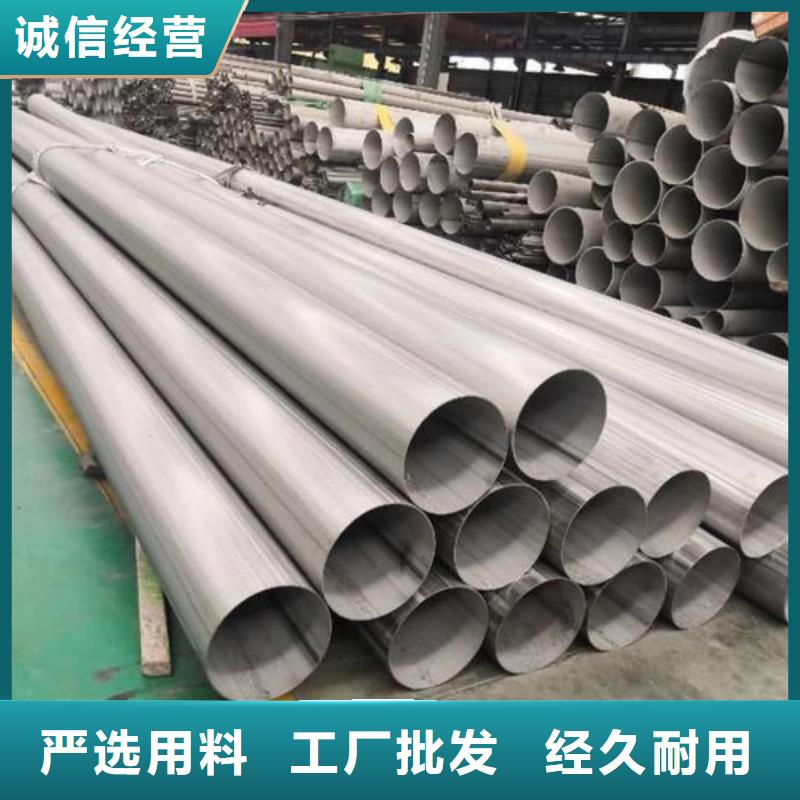 TP304不锈钢管-薄利多销