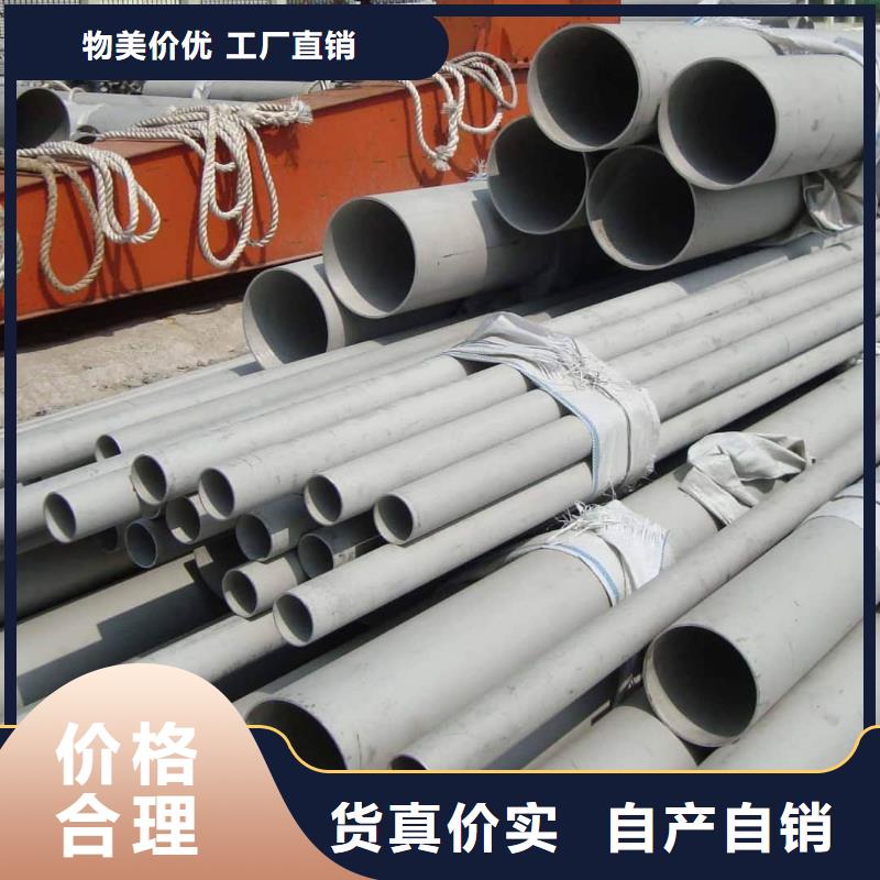 不锈钢管注浆管严选材质
