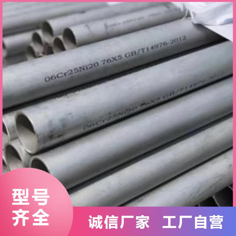 支持定制的S32750不锈钢管销售厂家