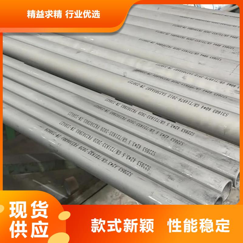 厂家批量供应316Ti不锈钢管