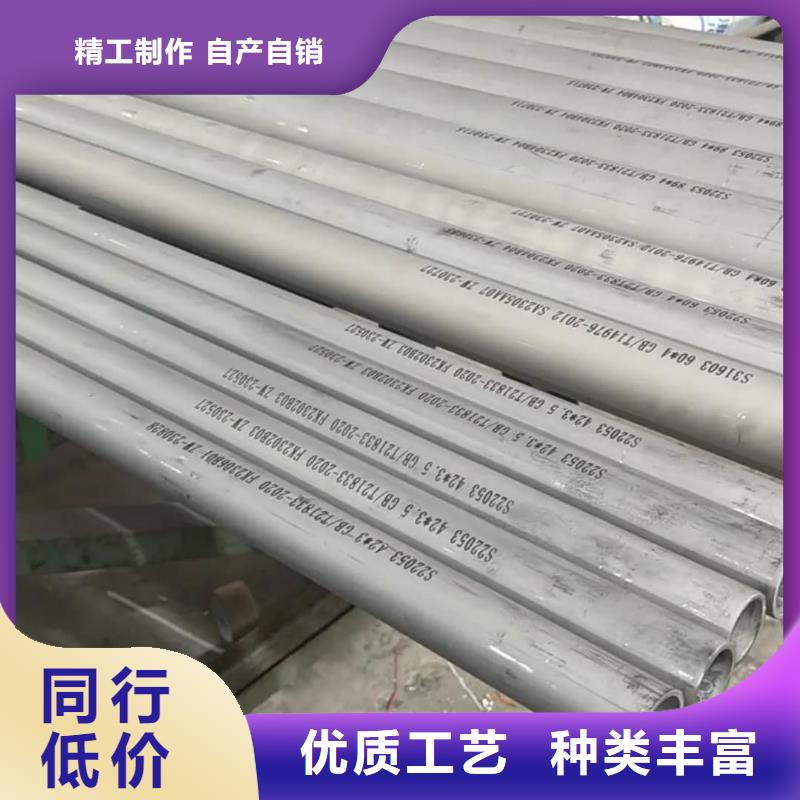【淮安】(当地)不锈钢管-35Crmo合金钢管细节之处更加用心