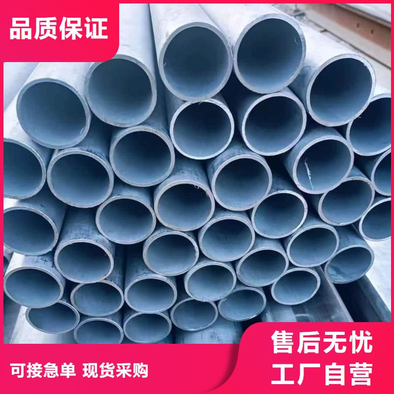 厂家批量供应316Ti不锈钢管