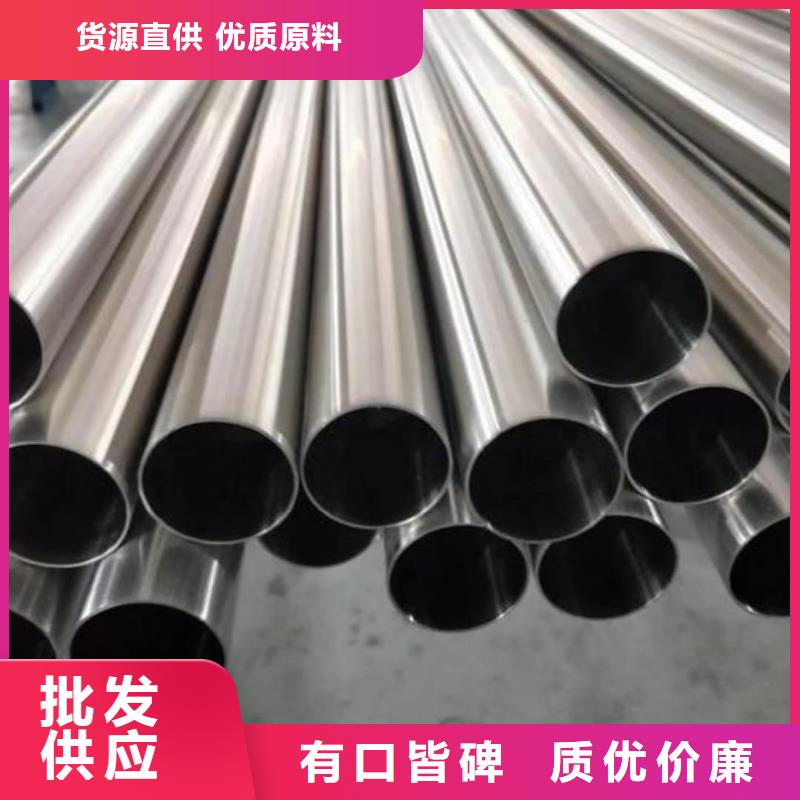 福州《永泰》(当地)#316L不锈钢管#量大从优