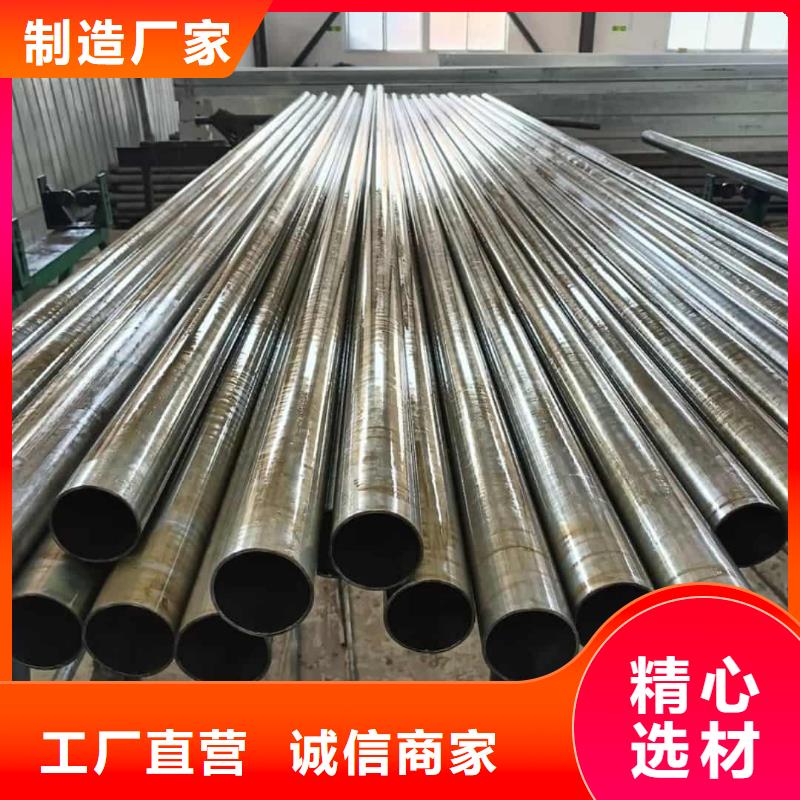 精密管40Cr无缝钢管严选材质