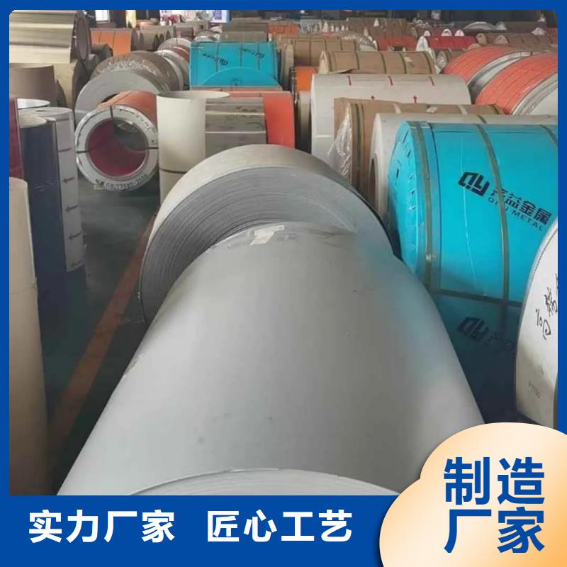不锈钢板,20G高压无缝管送货上门
