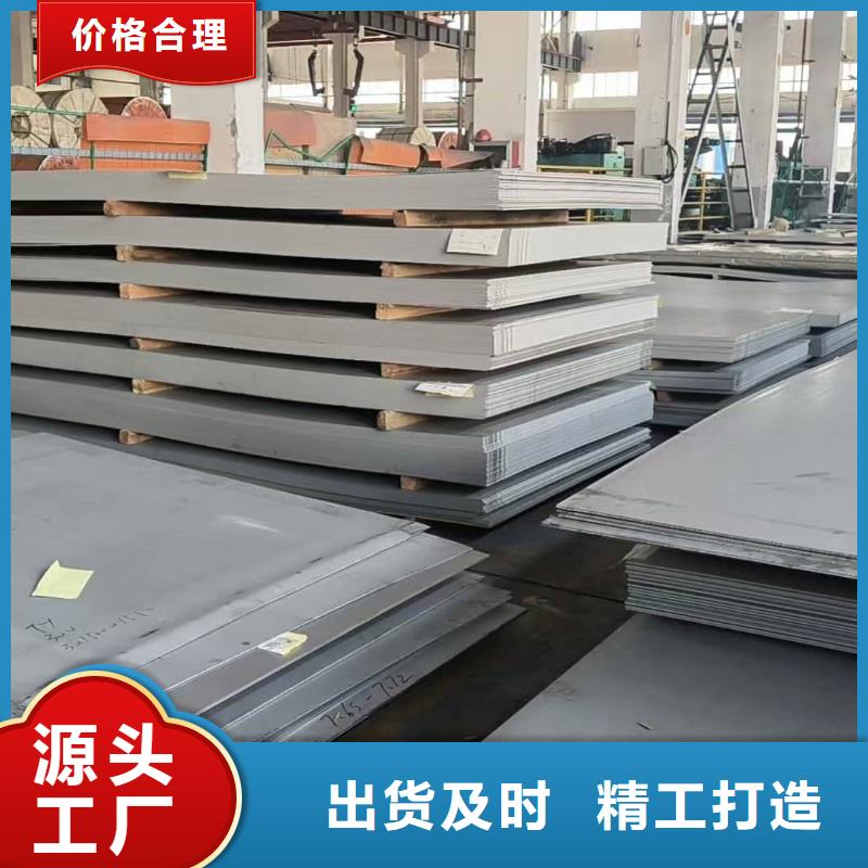 【不锈钢板Q235精密钢管源头厂家来图定制】