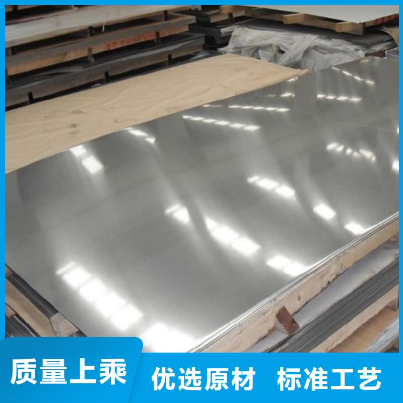 不锈钢板15crmog高压合金管准时交付