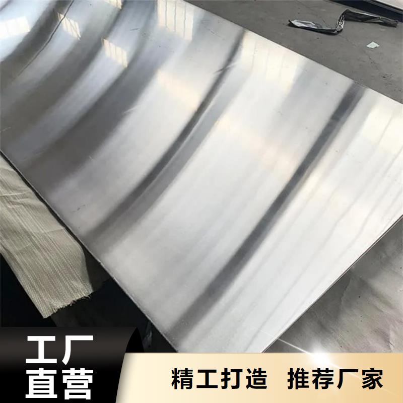不锈钢板15crmog高压合金管准时交付