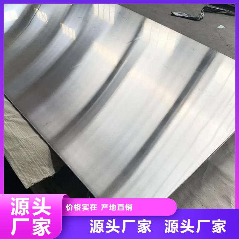 【不锈钢板40Cr无缝钢管库存丰富】