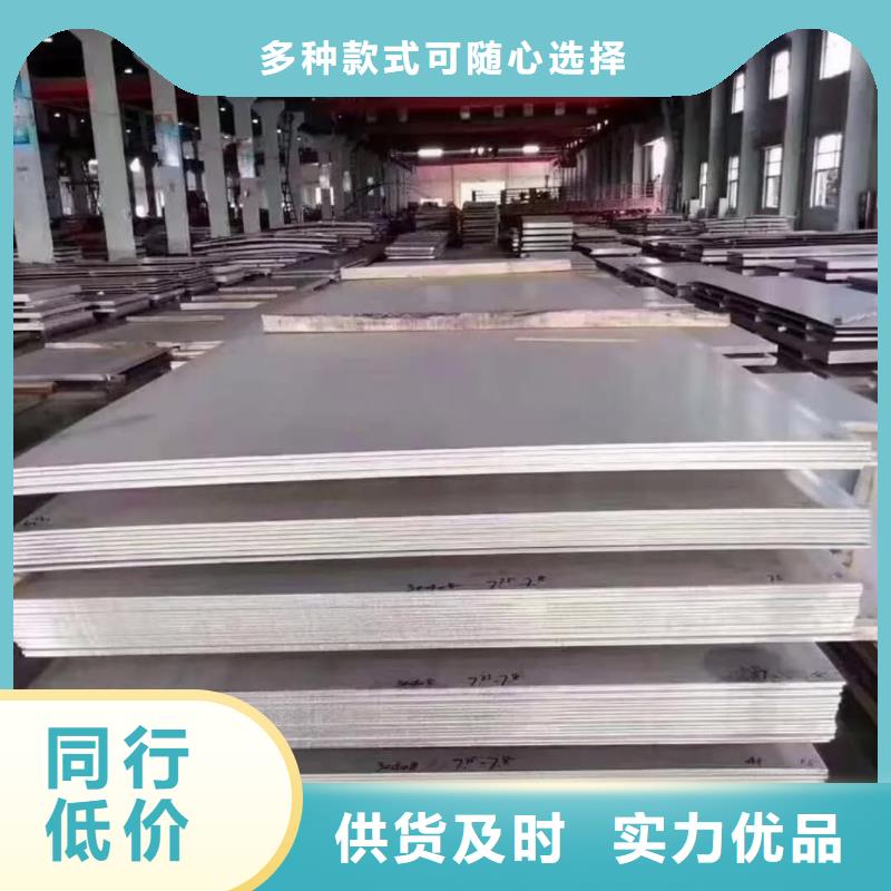 【不锈钢板-精密钢管实力派厂家】