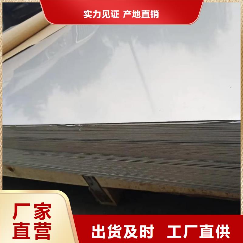 不锈钢板15crmog高压合金管准时交付