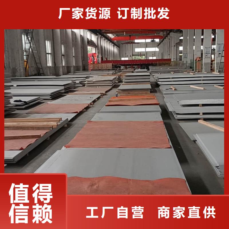 不锈钢板,15crmog高压合金管今日新品