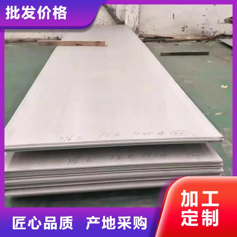 不锈钢板,15crmog高压合金管今日新品