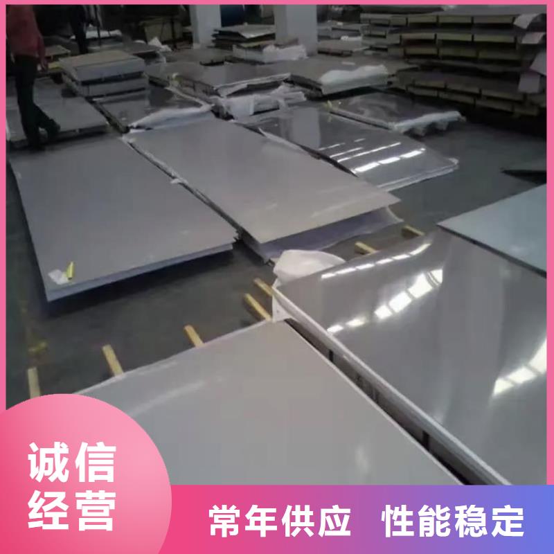 不锈钢板_精密无缝钢管货源直销