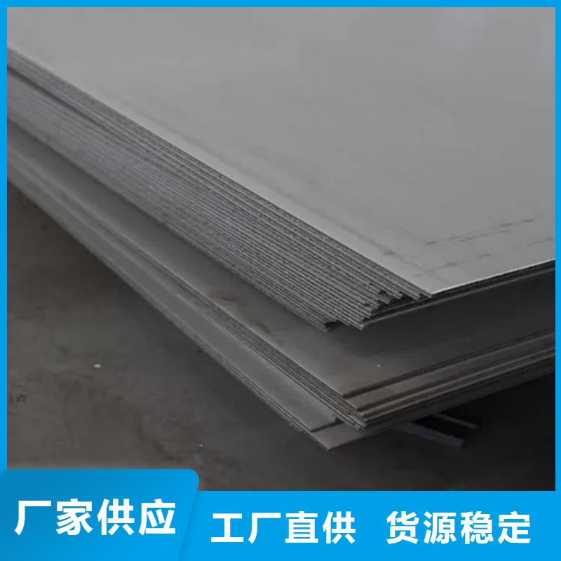 【不锈钢板Q235精密钢管源头厂家来图定制】