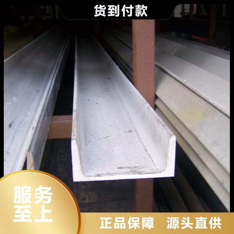 高品质10#槽钢_10#槽钢厂商