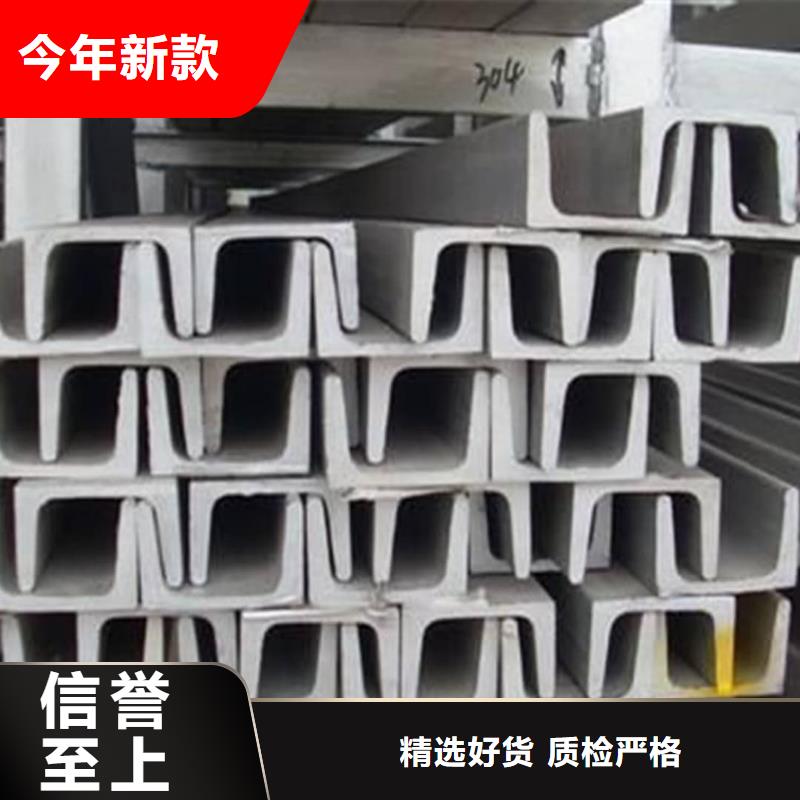 【不锈钢槽钢】-Q345精密钢管厂家定制
