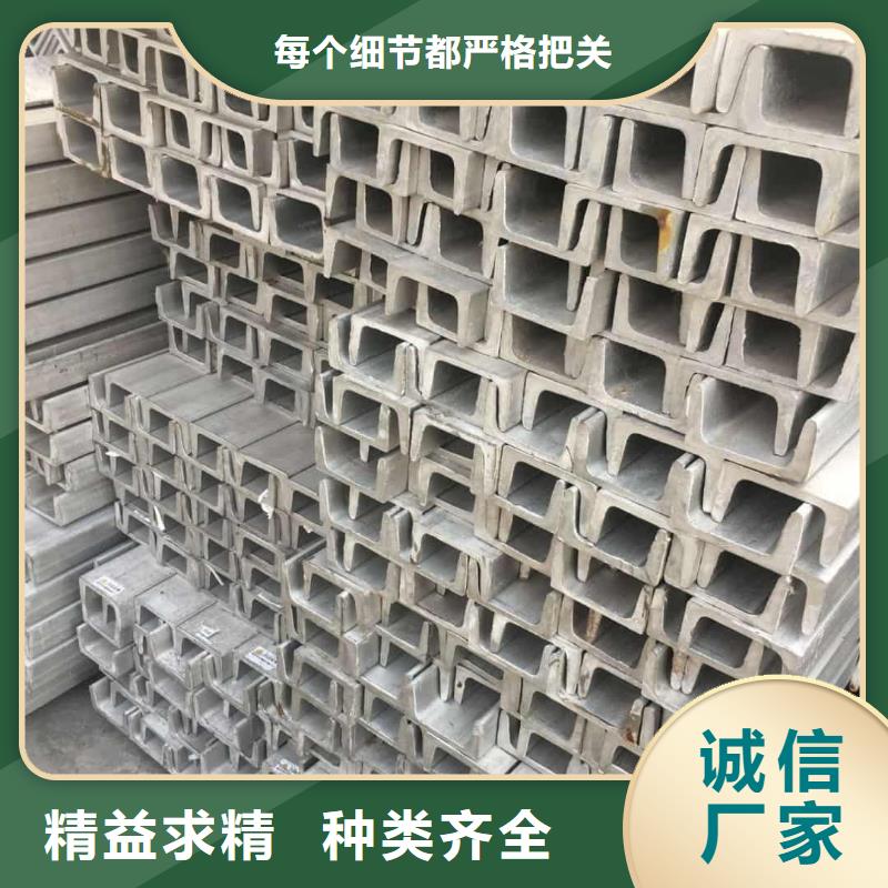 10#槽钢、10#槽钢厂家-本地品牌