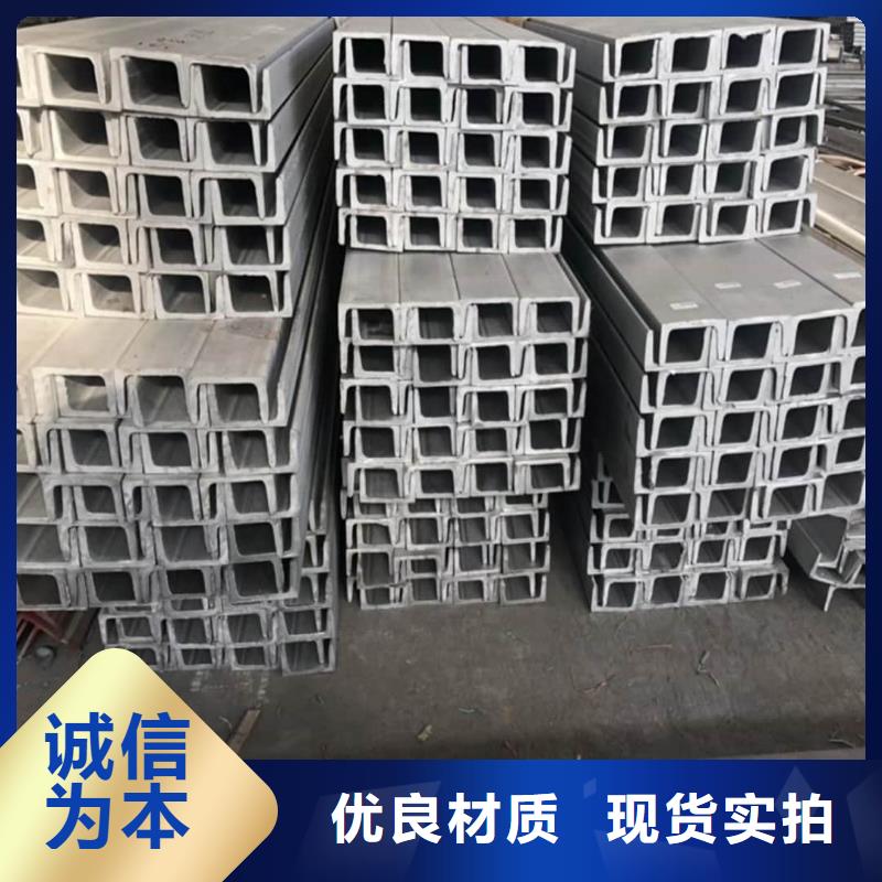 【不锈钢槽钢】-Q345精密钢管厂家定制