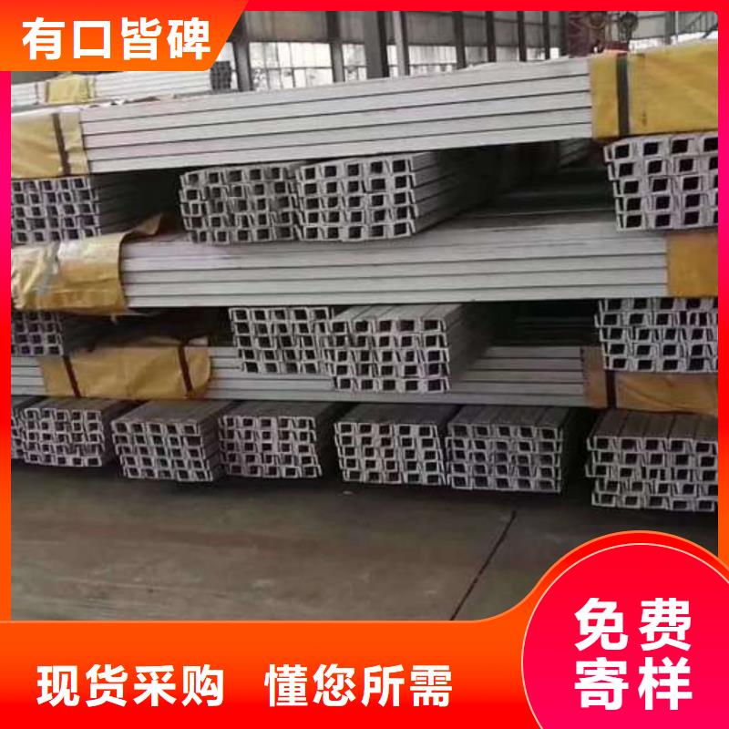 不锈钢槽钢20G高压无缝管商家直供