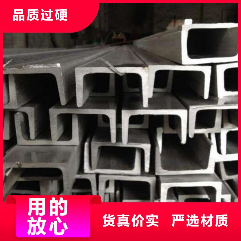 不锈钢槽钢-注浆管现货销售