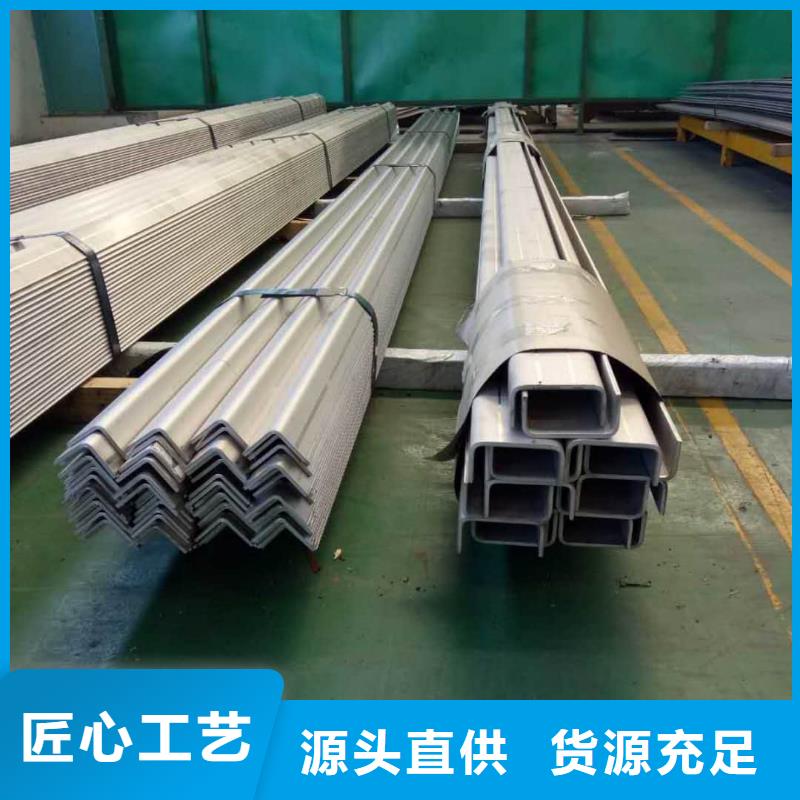Q235C槽钢现货上市