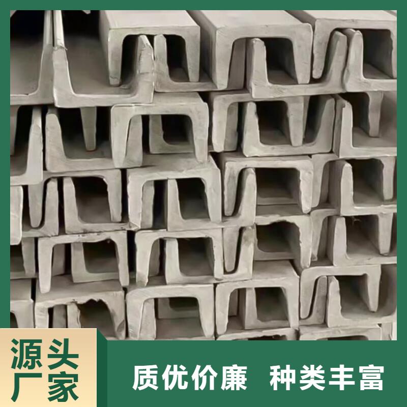 不锈钢槽钢 40Cr无缝钢管产品细节