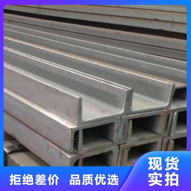 热轧槽钢-热轧槽钢定制