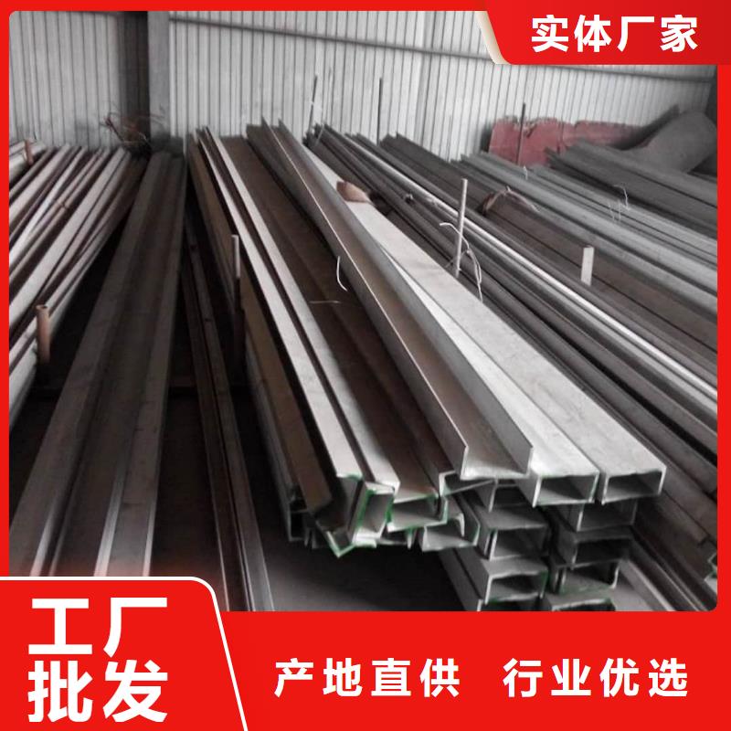 Q235C槽钢现货上市