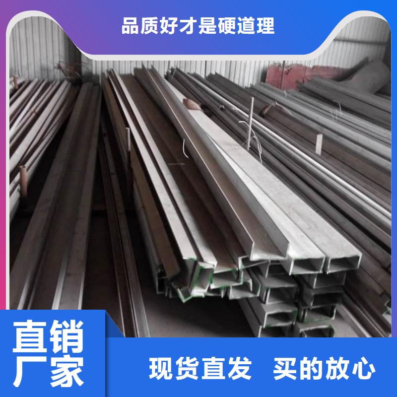 Q235C槽钢现货上市