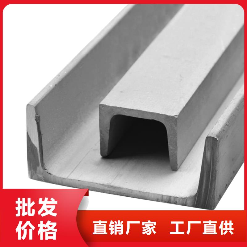【不锈钢槽钢】-Q345精密钢管厂家定制