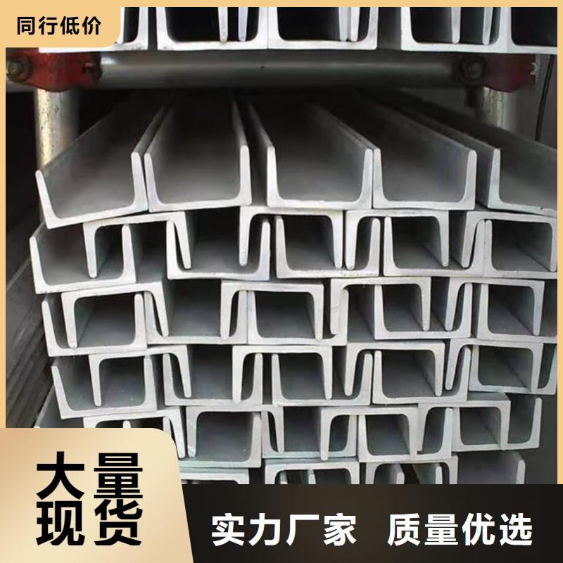 10#槽钢、10#槽钢厂家-本地品牌