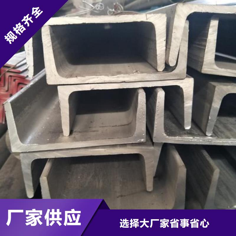 热轧槽钢-热轧槽钢定制