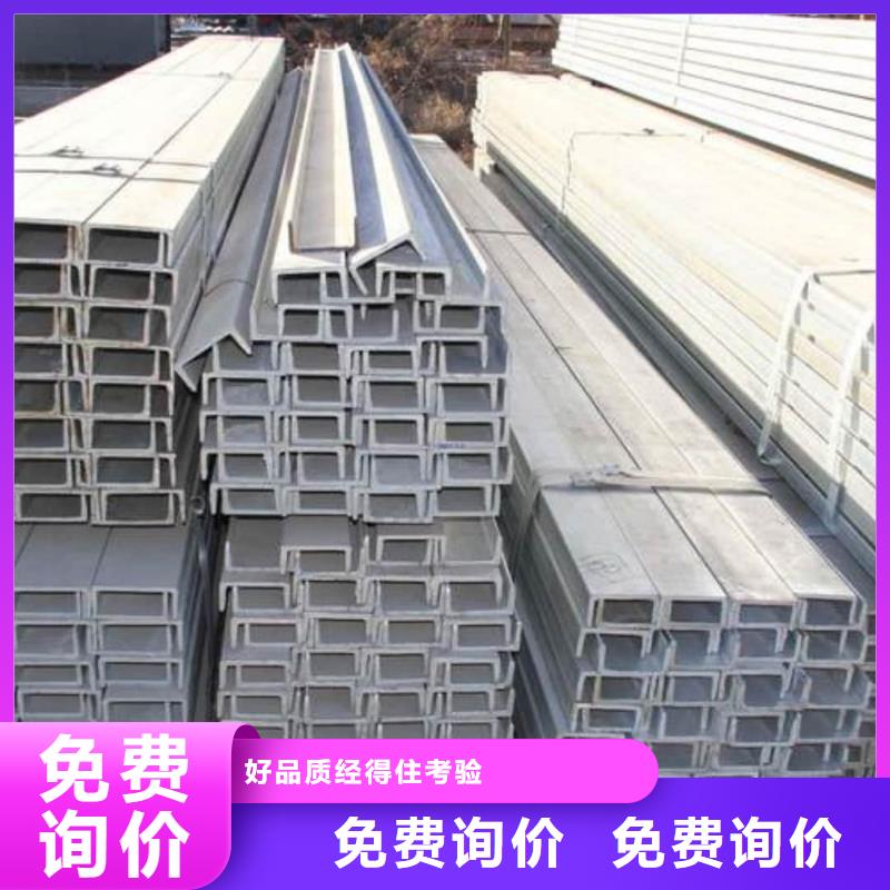 Q235C槽钢现货上市