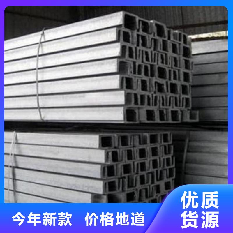 10#槽钢、10#槽钢厂家-本地品牌