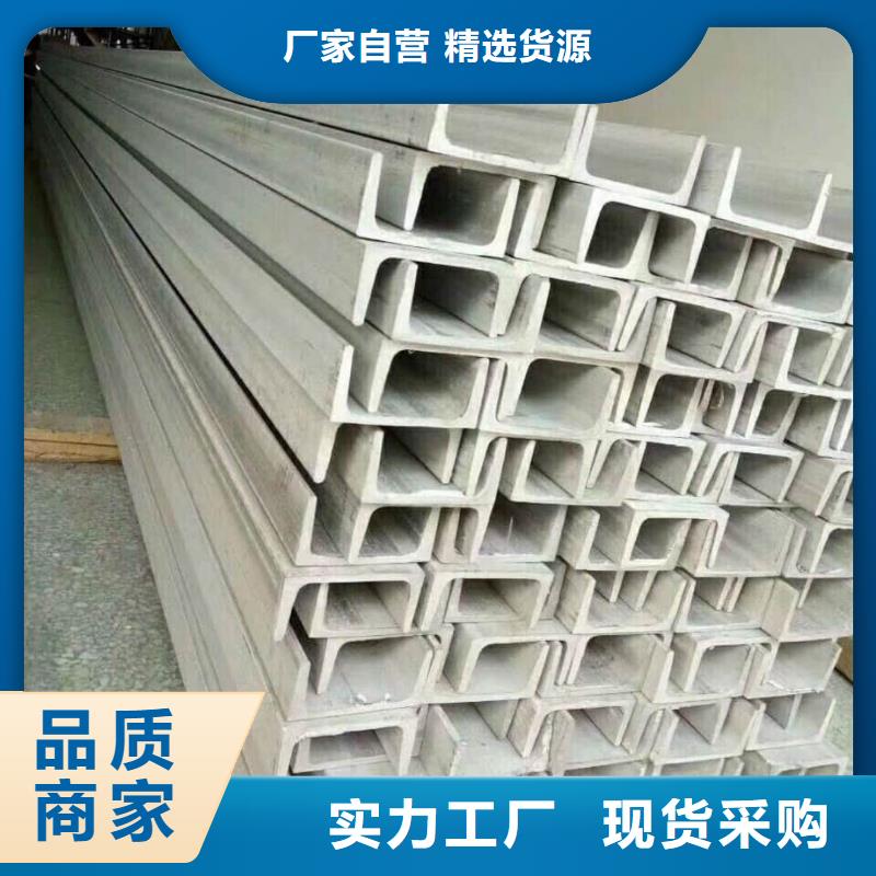 高品质10#槽钢_10#槽钢厂商