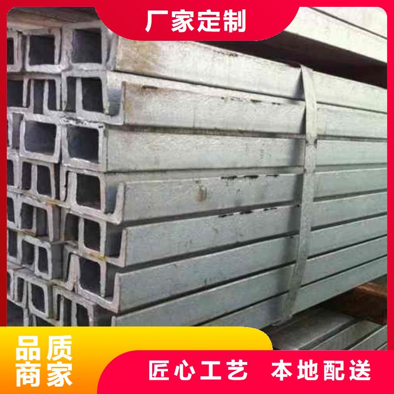 【不锈钢槽钢】-Q345精密钢管厂家定制