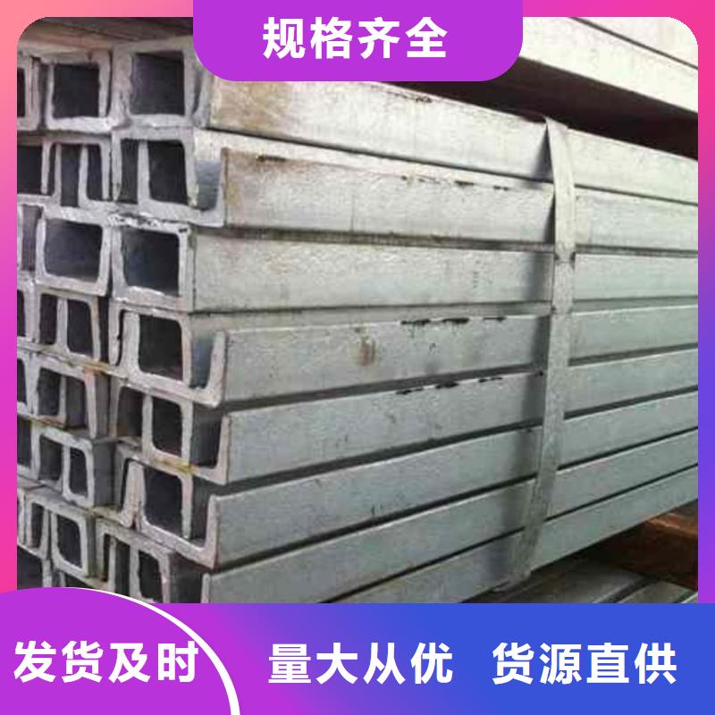 不锈钢槽钢 40Cr无缝钢管产品细节