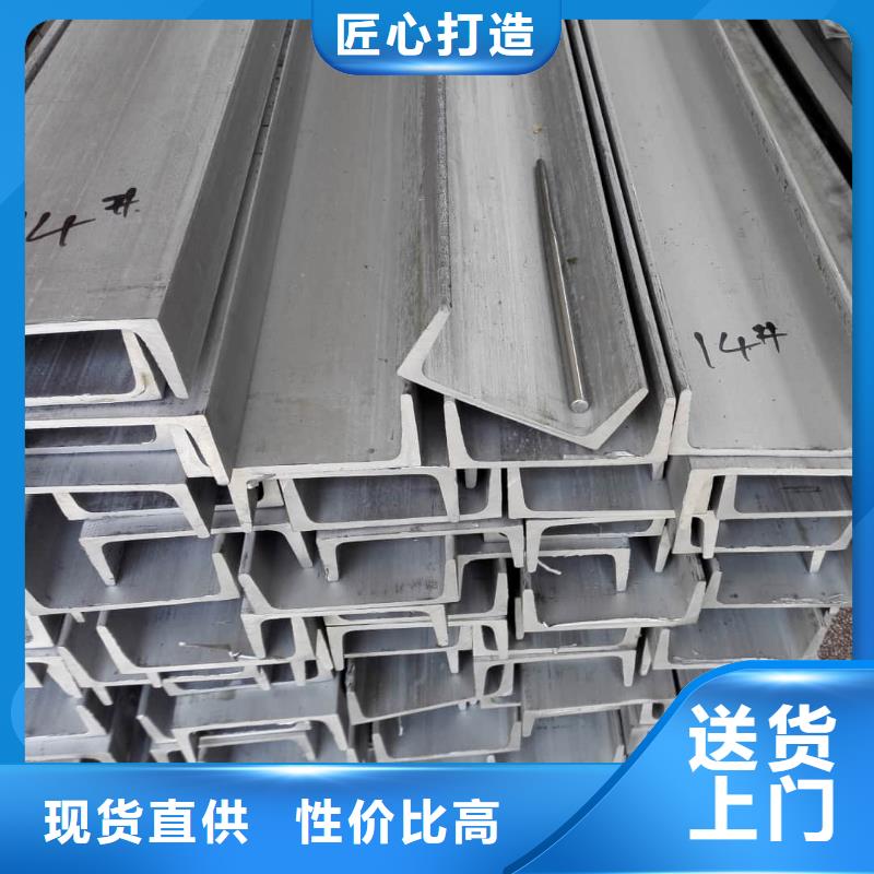 【不锈钢槽钢】-Q345精密钢管厂家定制