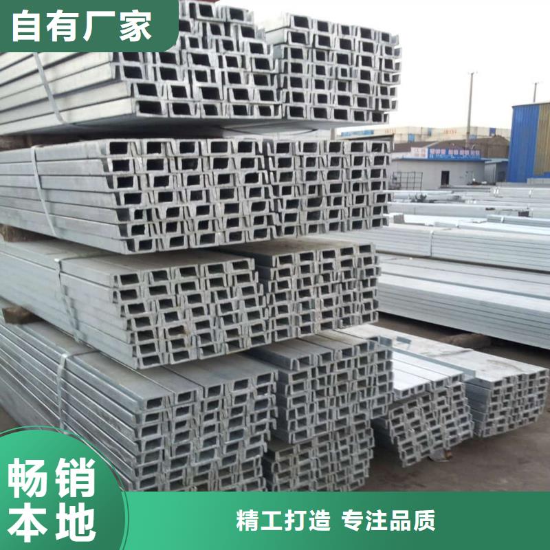 Q235C槽钢现货上市