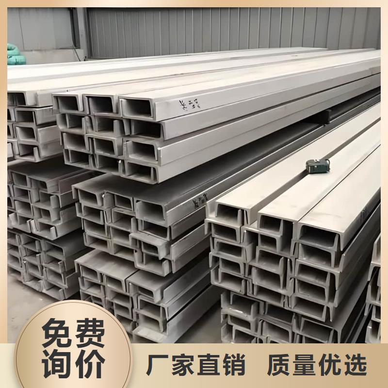 热轧槽钢-热轧槽钢定制