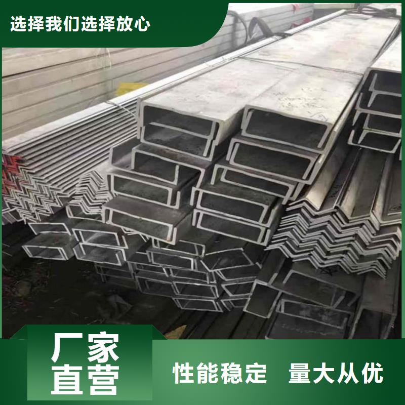 不锈钢槽钢-20G高压无缝管货源稳定