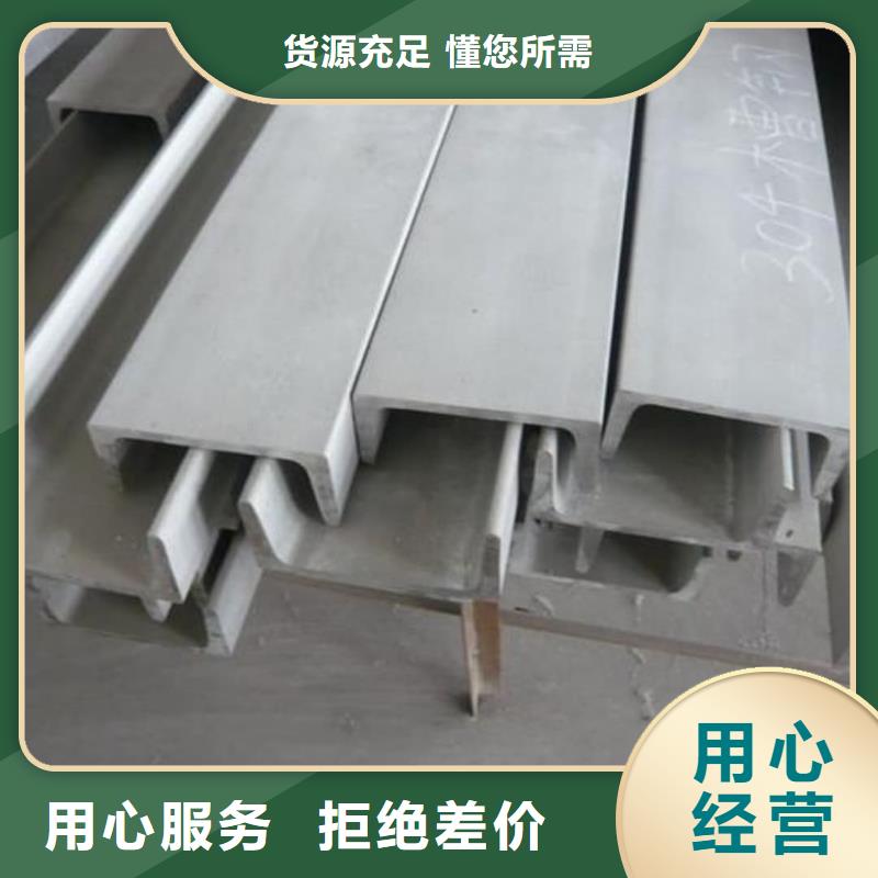 不锈钢槽钢20G高压无缝管商家直供
