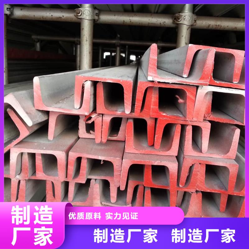 不锈钢槽钢20G高压无缝管商家直供