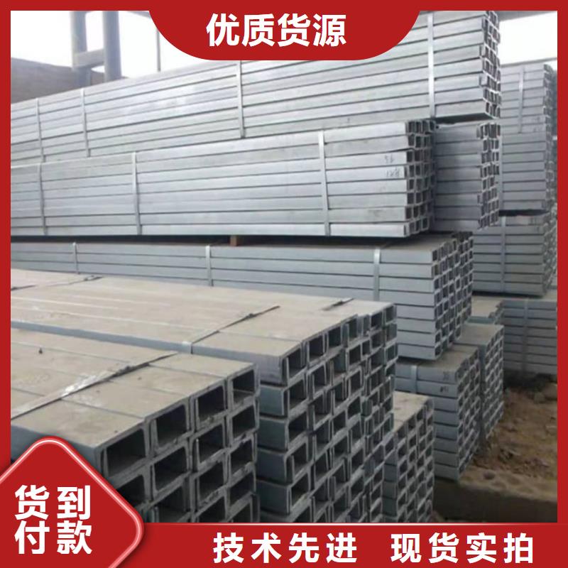 Q235C槽钢现货上市