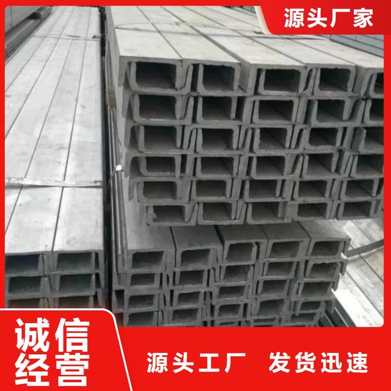 【不锈钢槽钢】-Q345精密钢管厂家定制