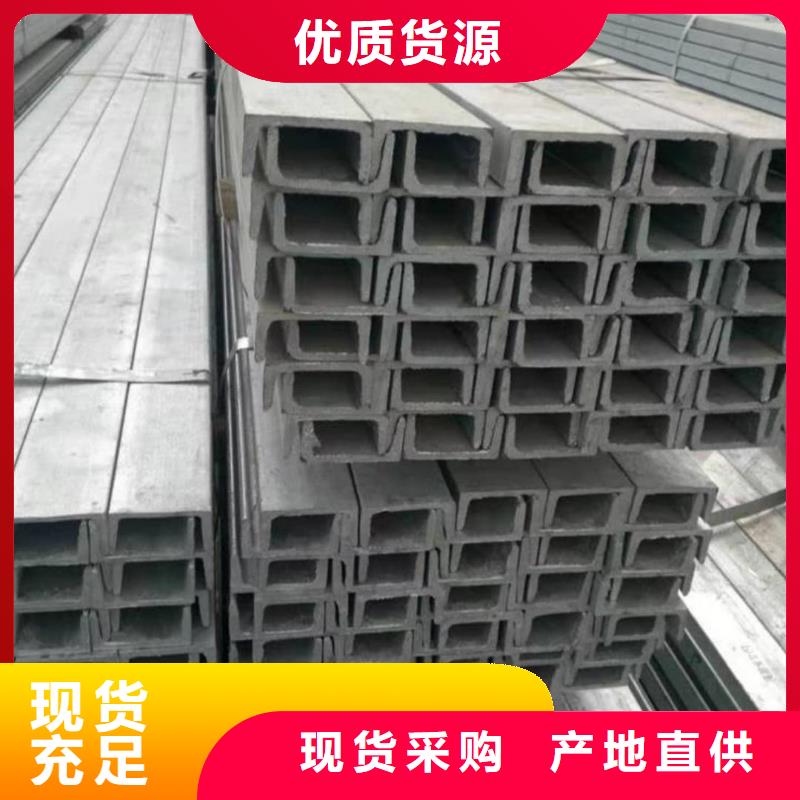 10#槽钢、10#槽钢厂家-本地品牌