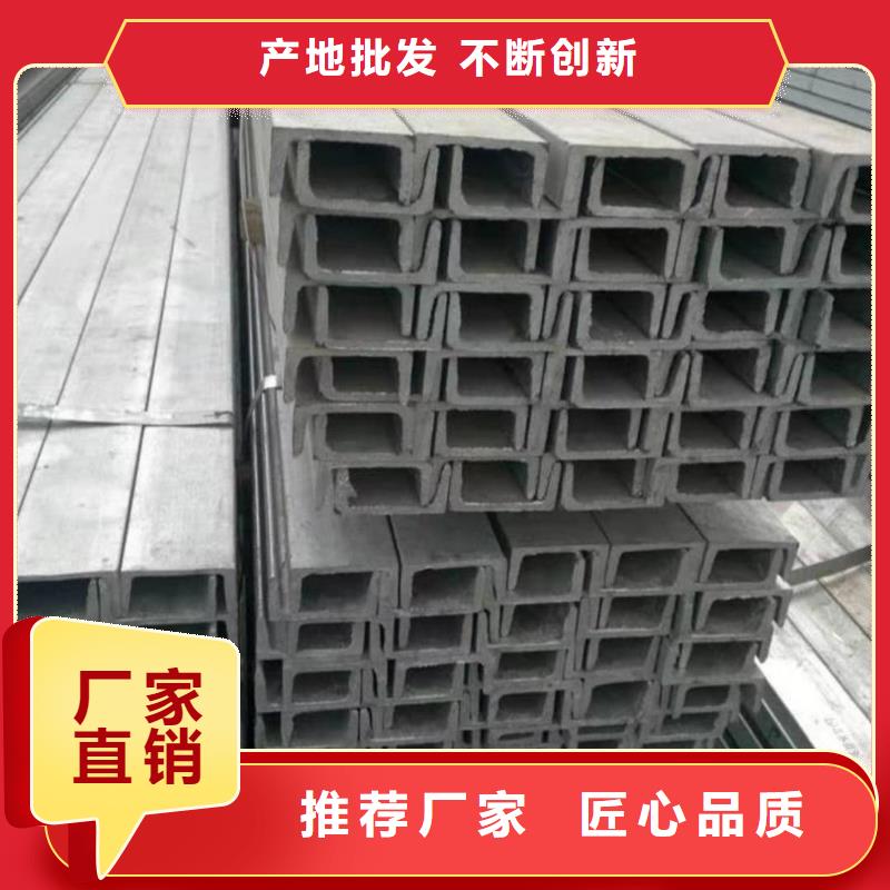 Q235C槽钢现货上市