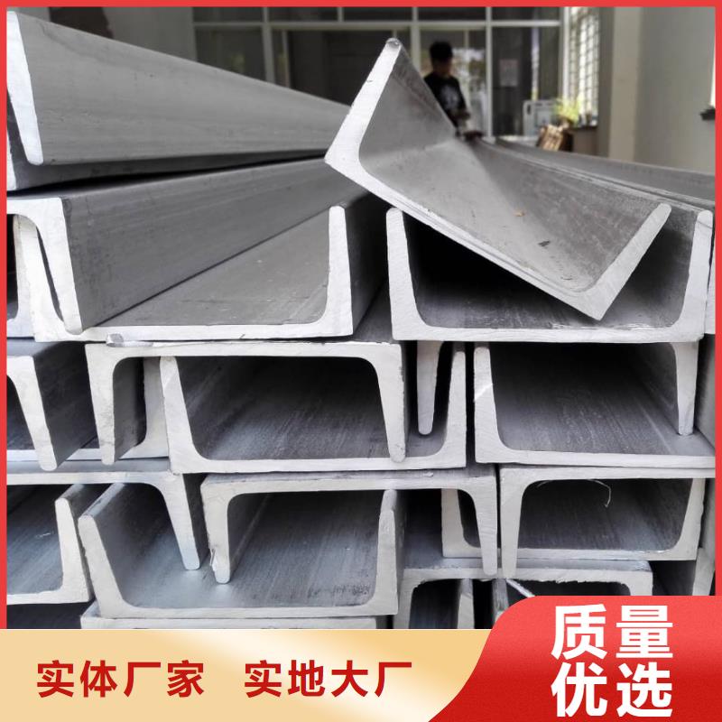 【不锈钢槽钢】-Q345精密钢管厂家定制